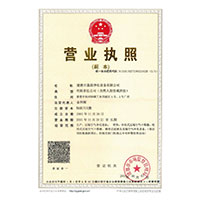 鸡巴搞逼>
                                      
                                        <span>营业执照</span>
                                    </a> 
                                    
                                </li>
                                
                                                                
		<li>
                                    <a href=